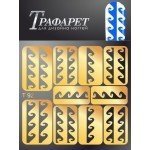 Pegatinas Manicura Perfecta