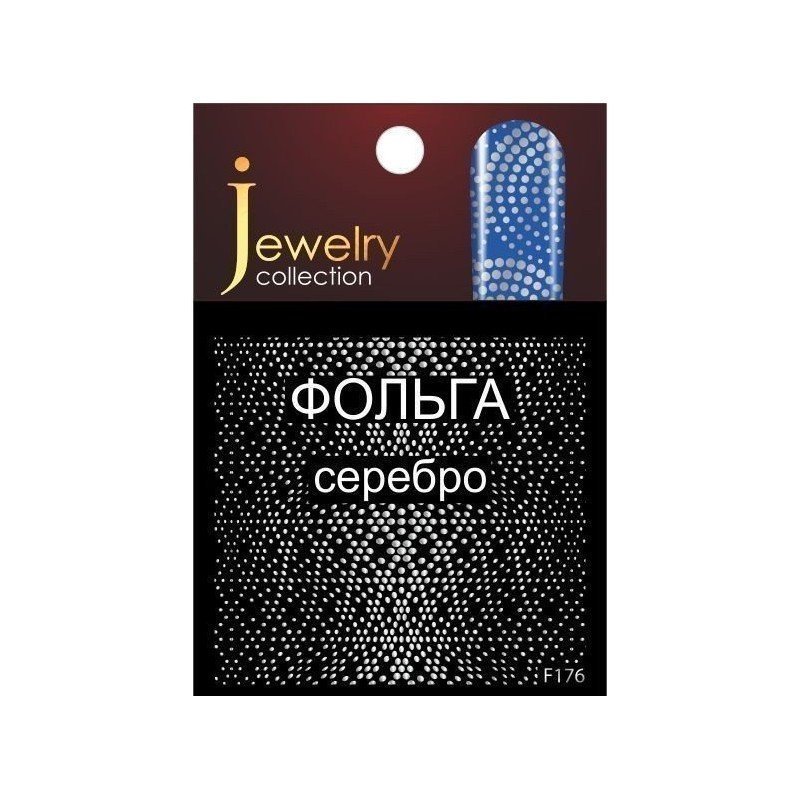 Adhesivos Water Transfer Nº 176 en color plata Adhesivos Water Transfer Nº 176 en color plata